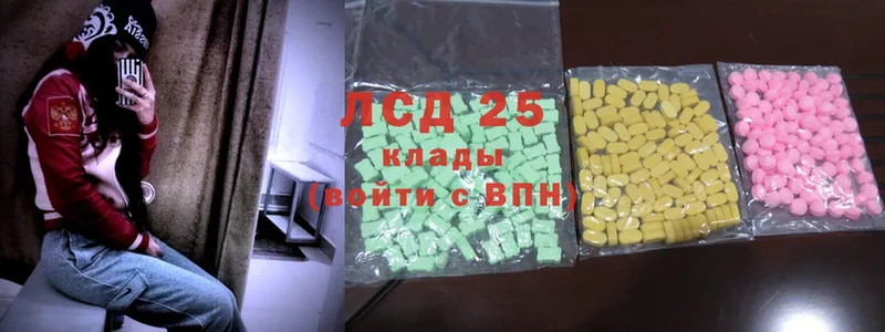 LSD-25 экстази ecstasy  MEGA как войти  Гаврилов-Ям 