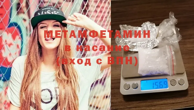 Метамфетамин винт  Гаврилов-Ям 